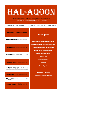 @Somalilibrary - Hal-aqoon.pdf